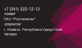 3412221212